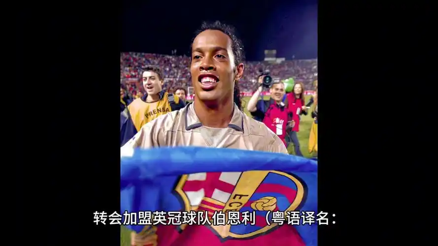 對手的第一